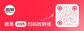 关注微信