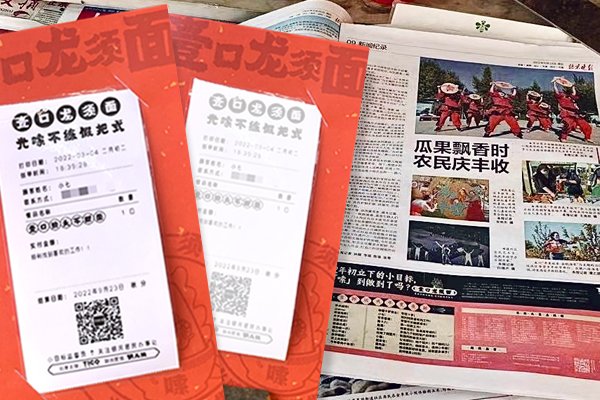 转变成一种没有距离感的社会氛围