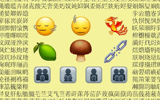 一个「扭曲脸」凭什么拿下全网