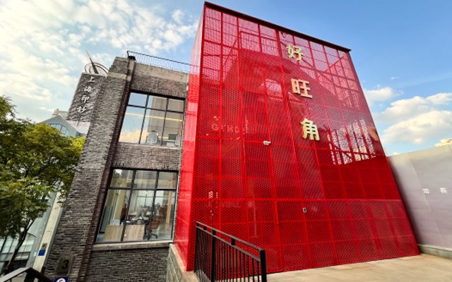 裕通路100号（宝矿洲际商务中心）7