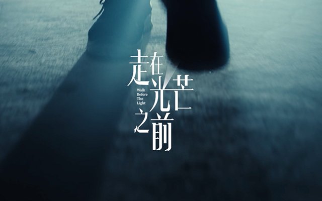 在万家灯火亮起的
