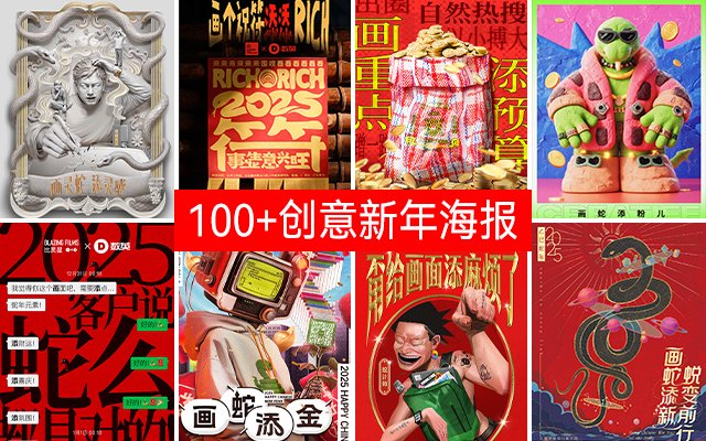 「创意」终会从一个岗位
