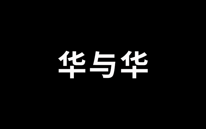 发布w88体育官方网站安全访问