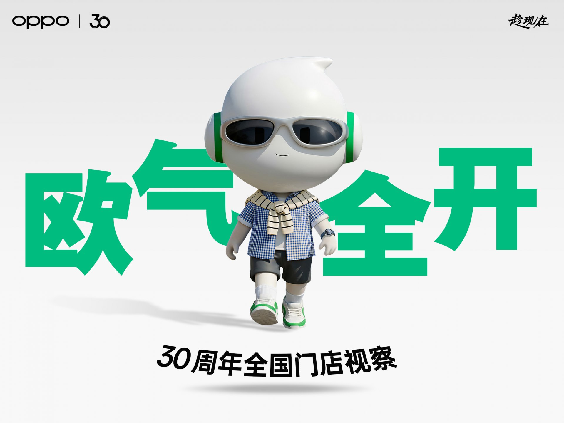 上海长乐路