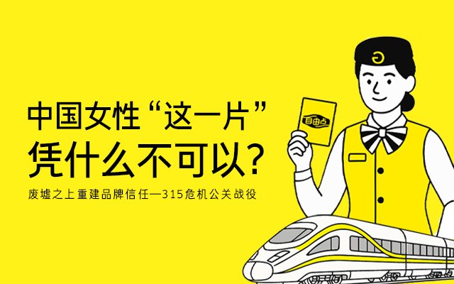 新加坡的著名华人创意人