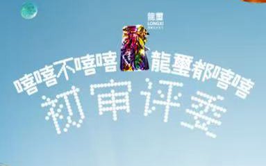 大奖由一年一度改为一年两场