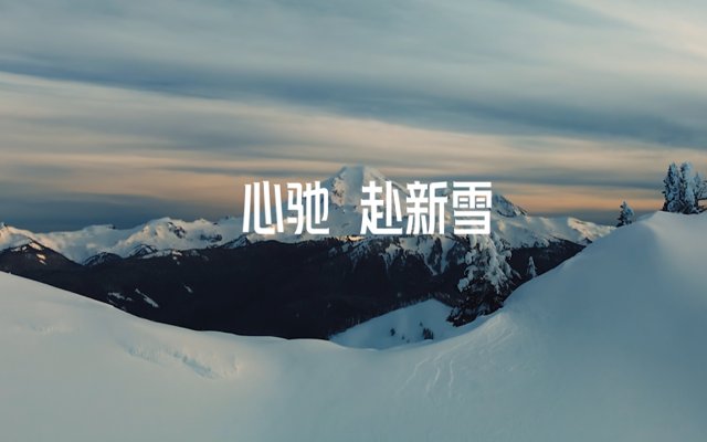 那是和平常完全不同的声音