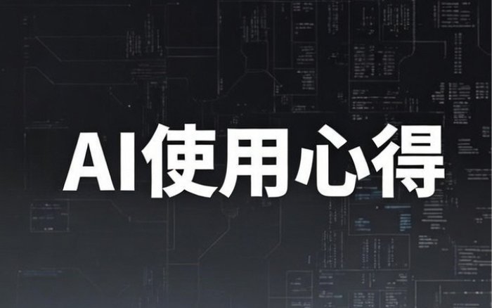 复制链接