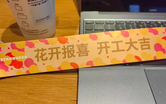 在2026年春天刷屏全网的顶流