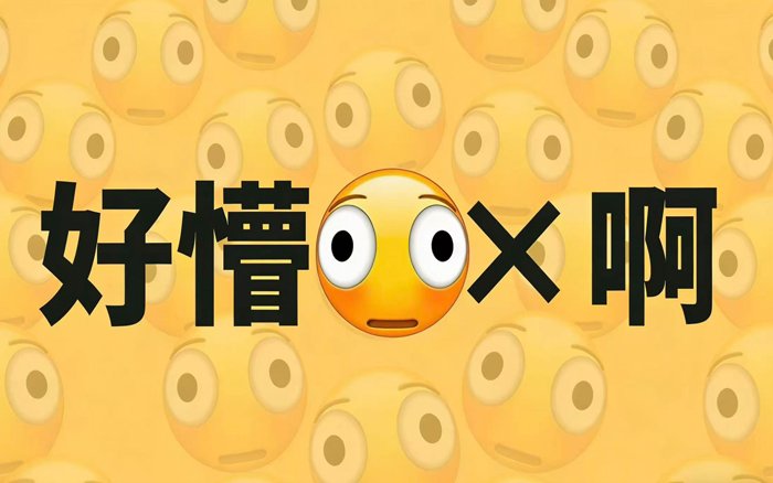 原话是: