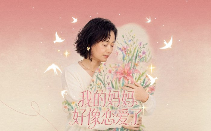 不是做一支讲妈妈的w88体育官方网站