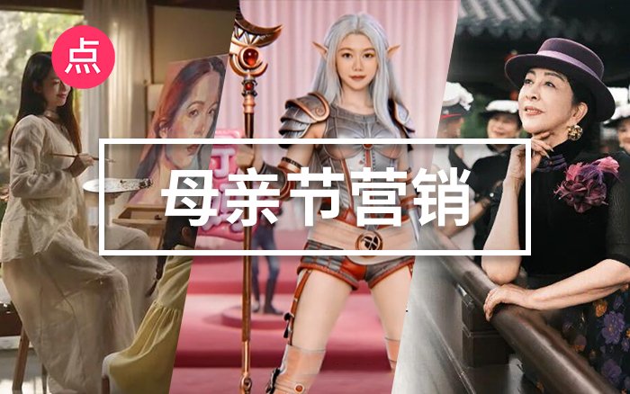 展现女性在当代所进行的创造