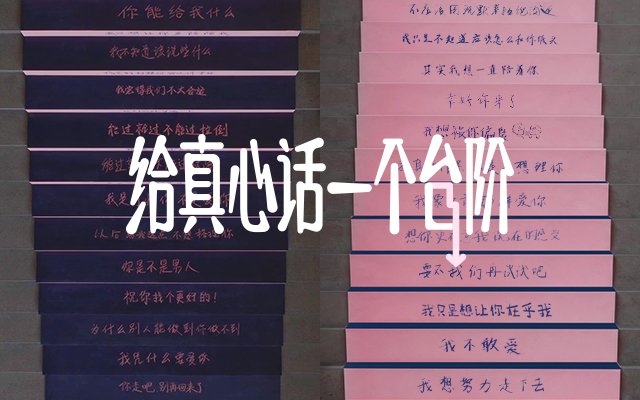 熊猫在树干旁蹭痒