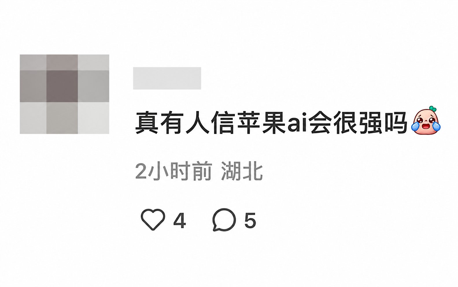 再发生一次