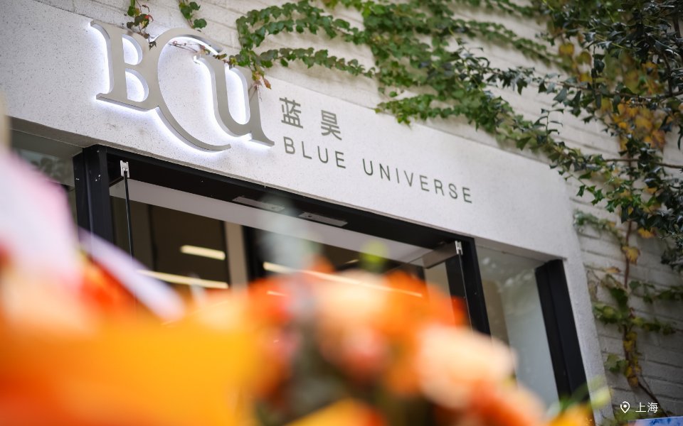 上海办公室 我们想找好玩的人,有故事的人。总的来说
